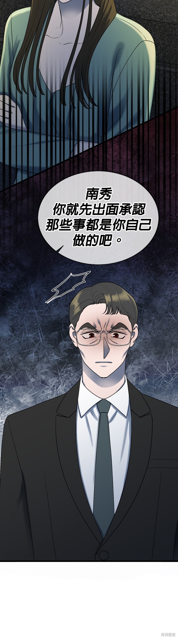 第100话13