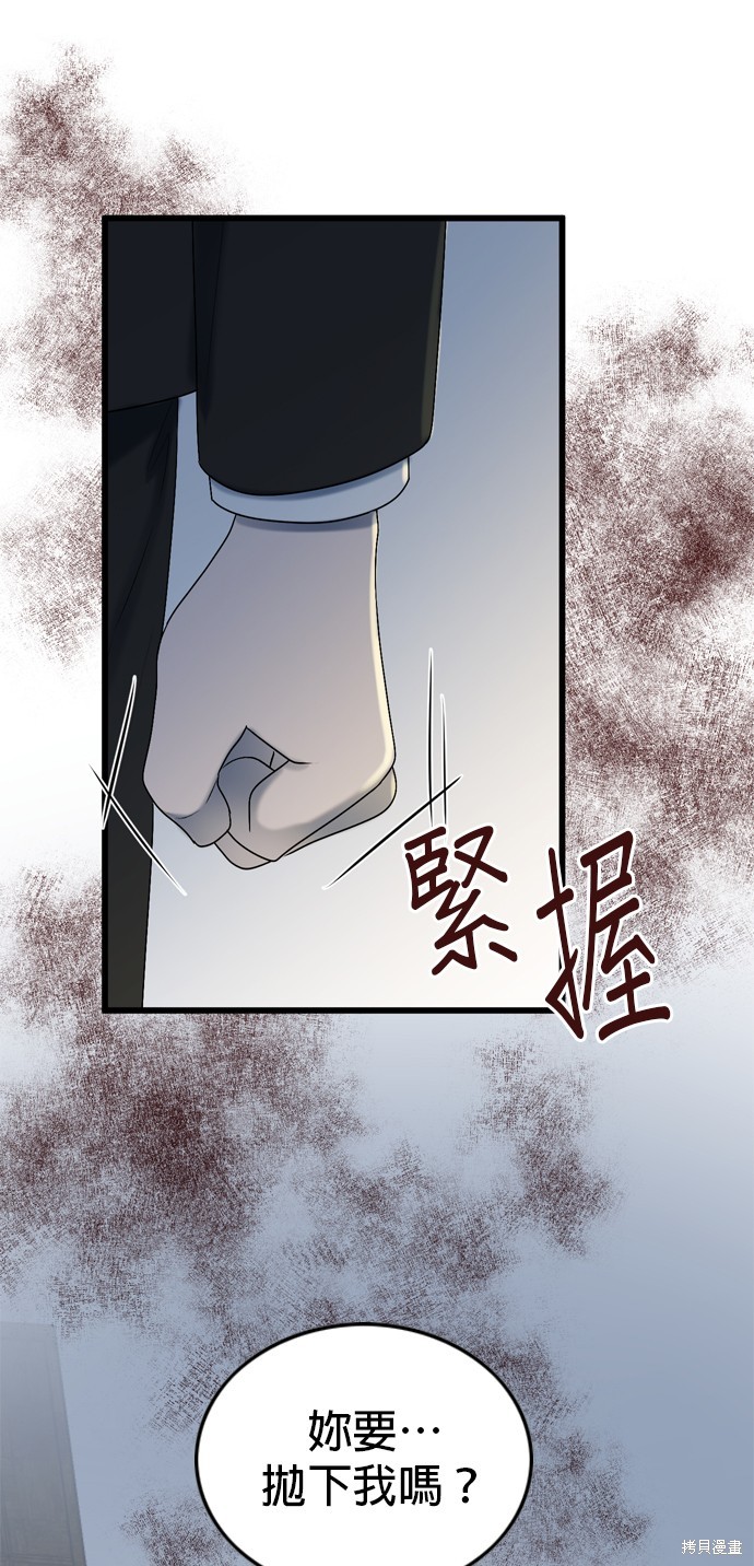 第100话14