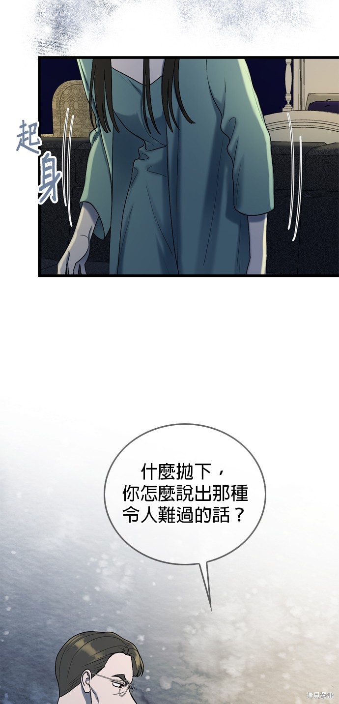 第100话17