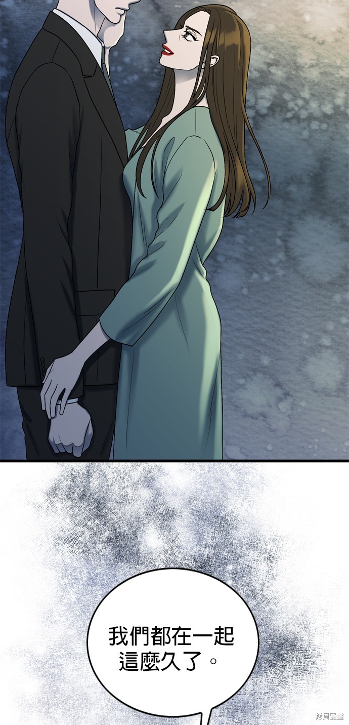 第100话18