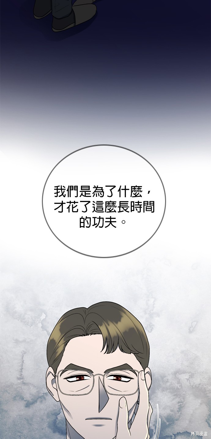 第100话21
