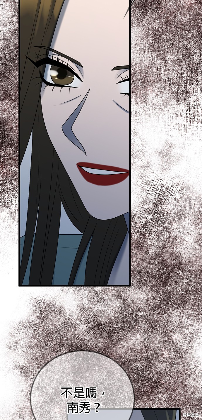 第100话23
