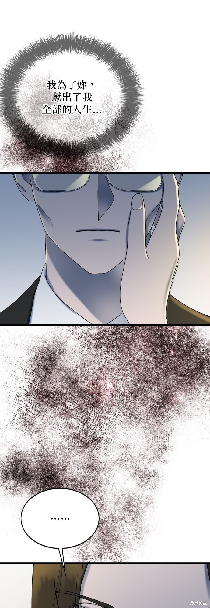 第100话25