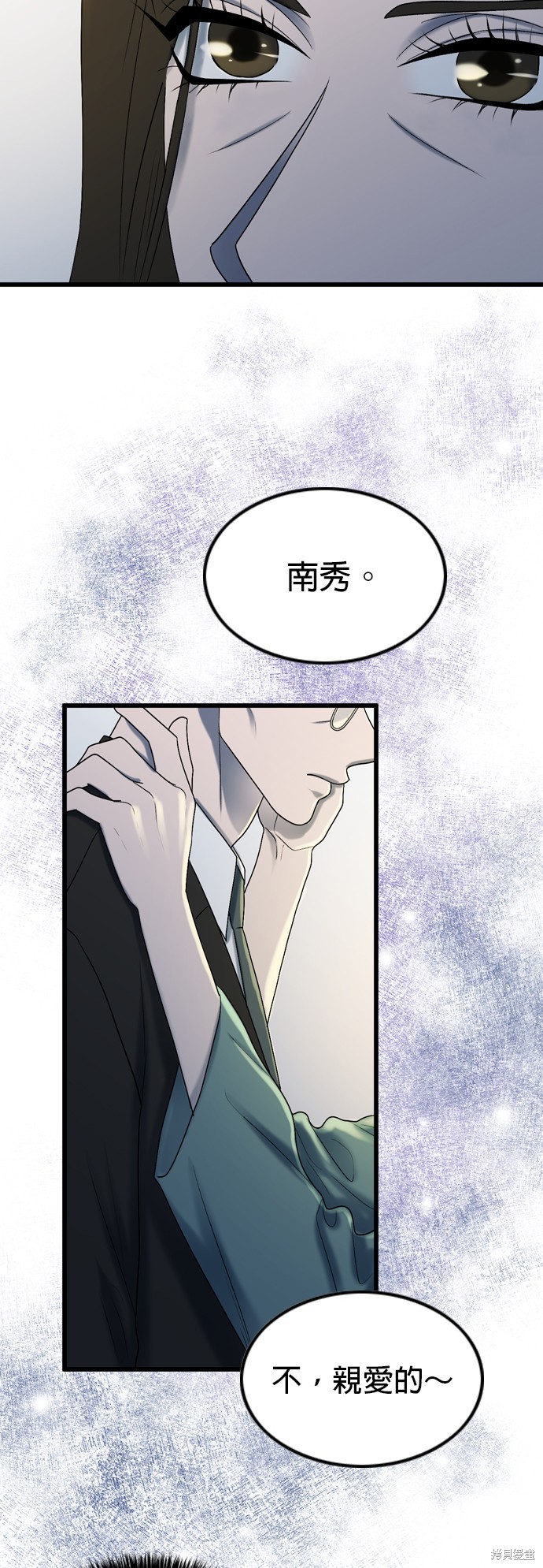 第100话26