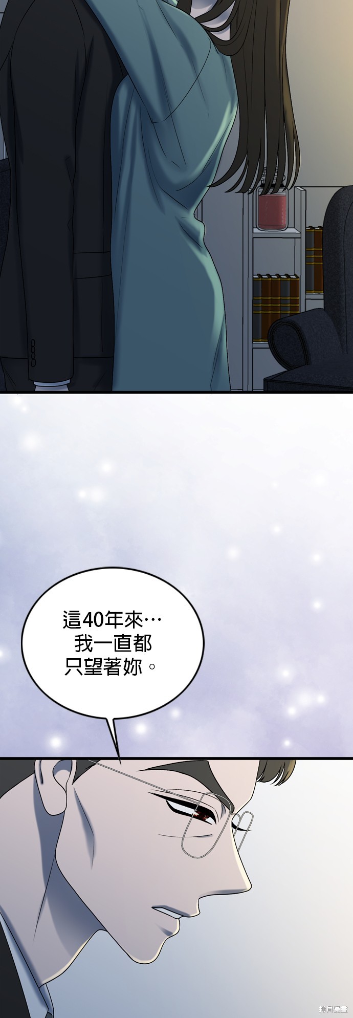 第100话31