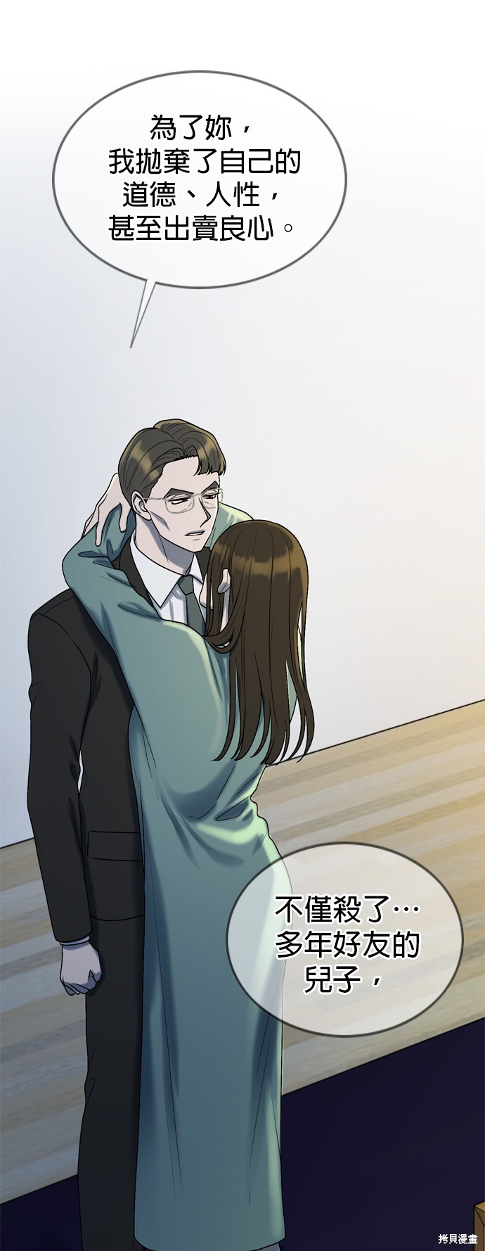 第100话33