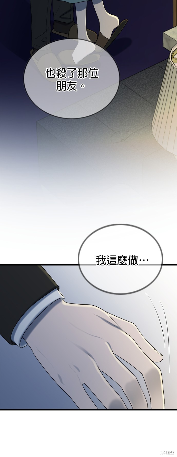 第100话34