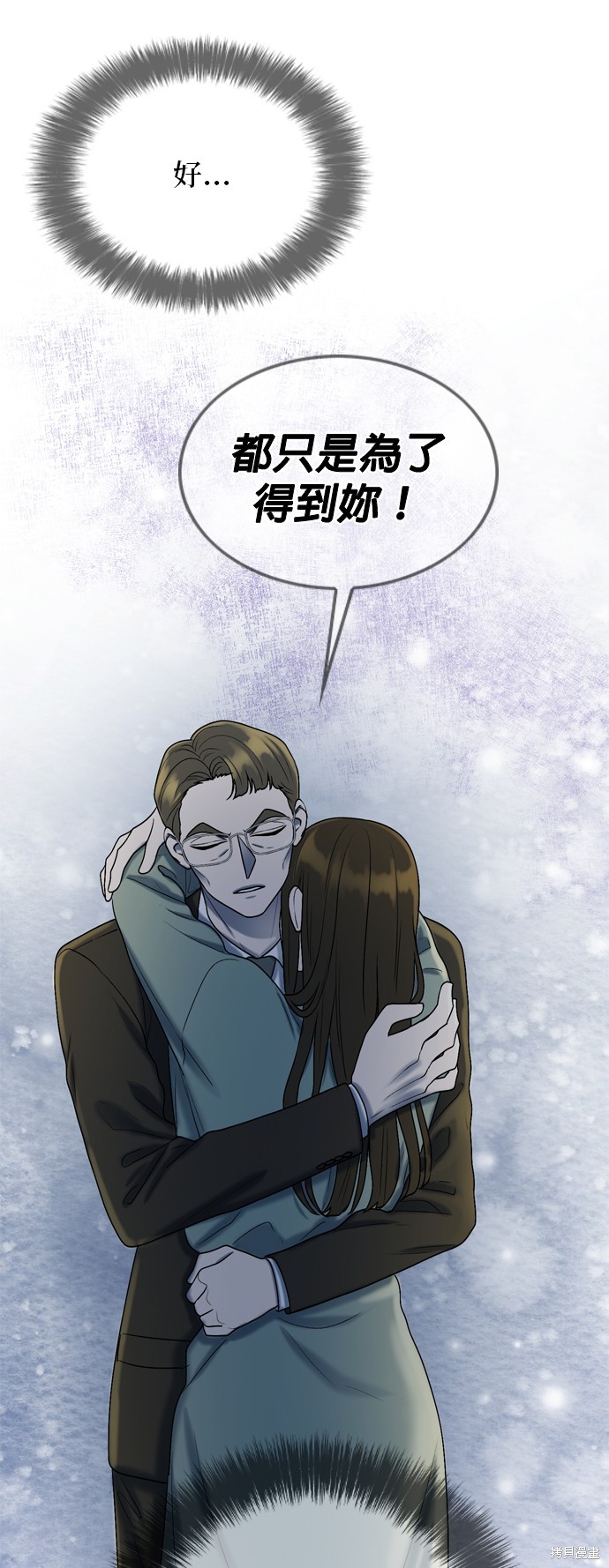 第100话35