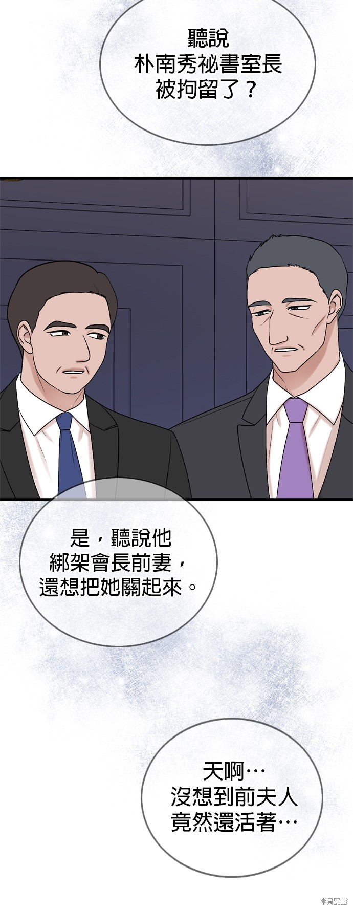 第100话40