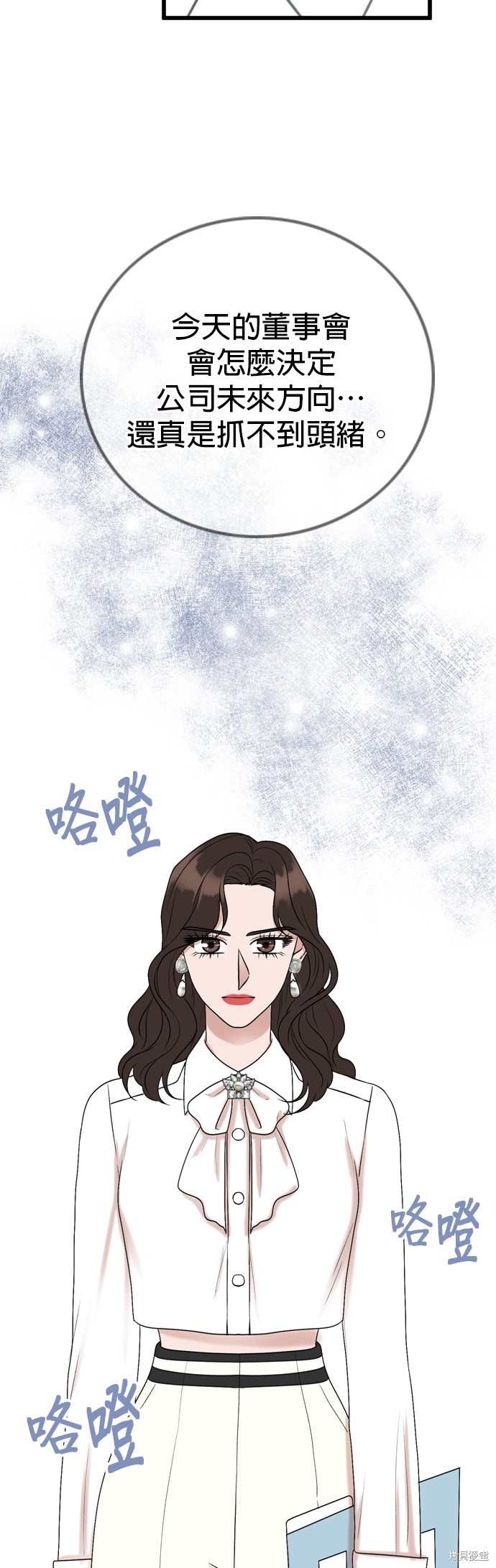 第100话45