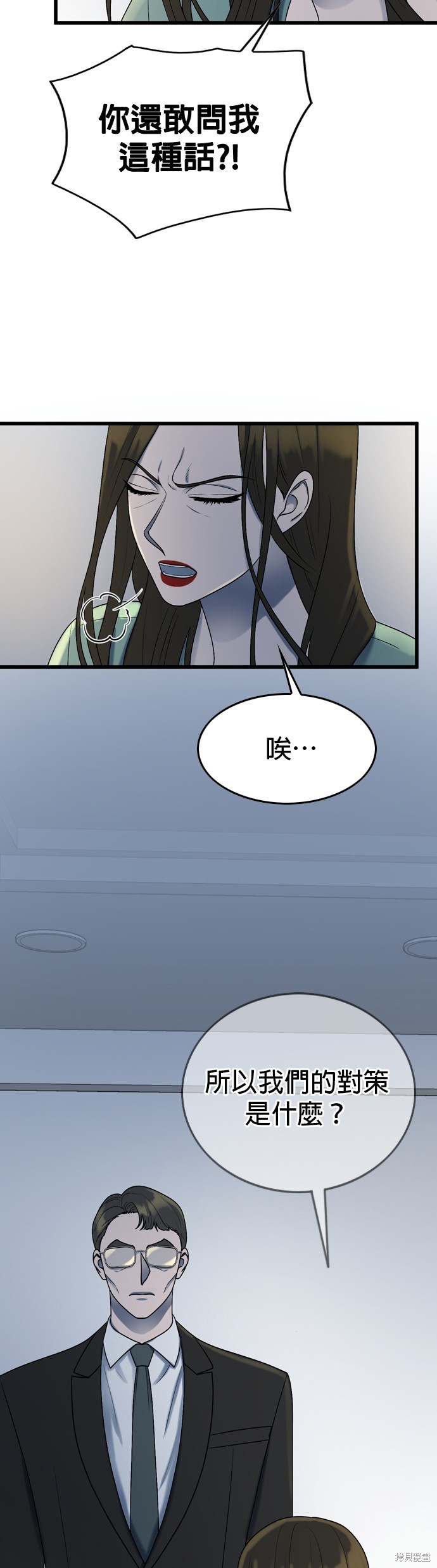 第100话9