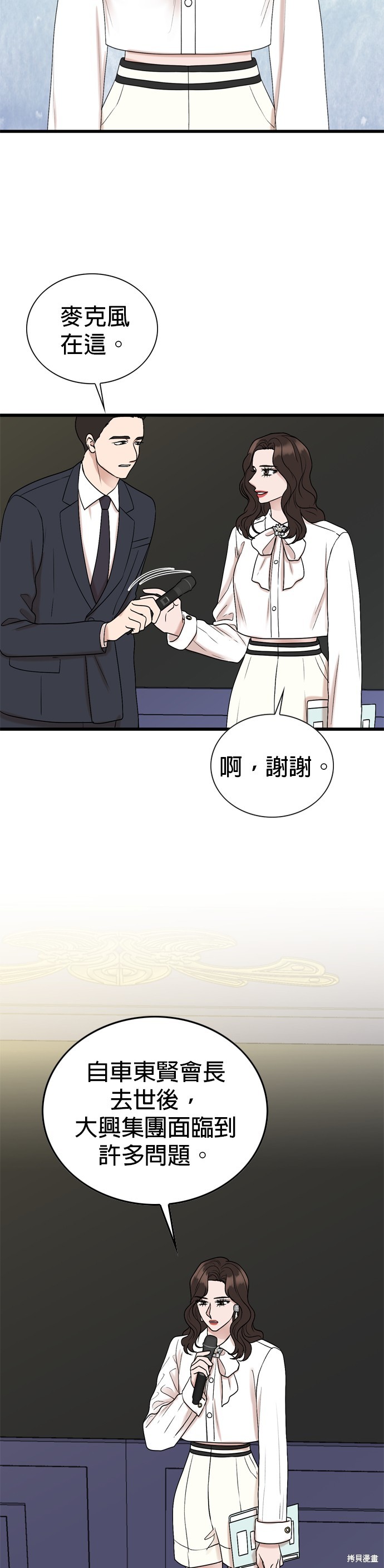 第101话1