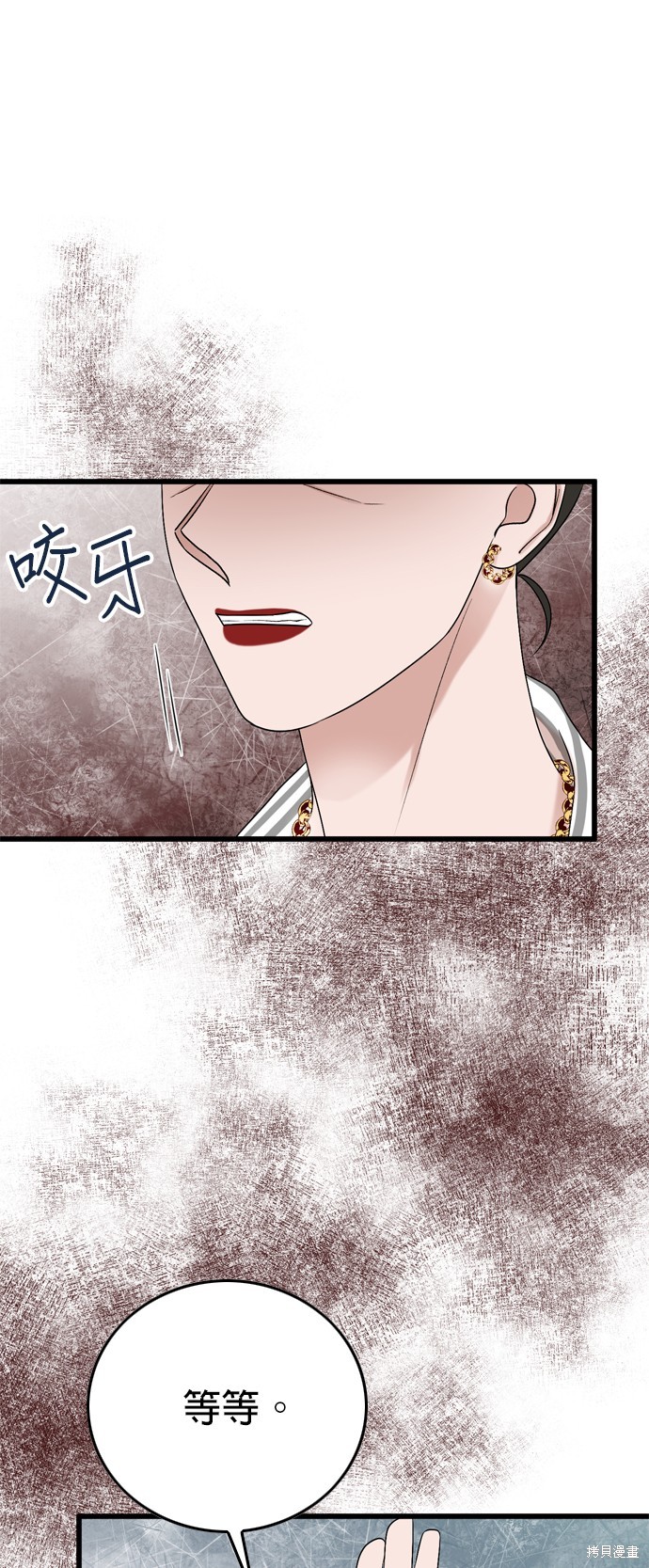 第101话11