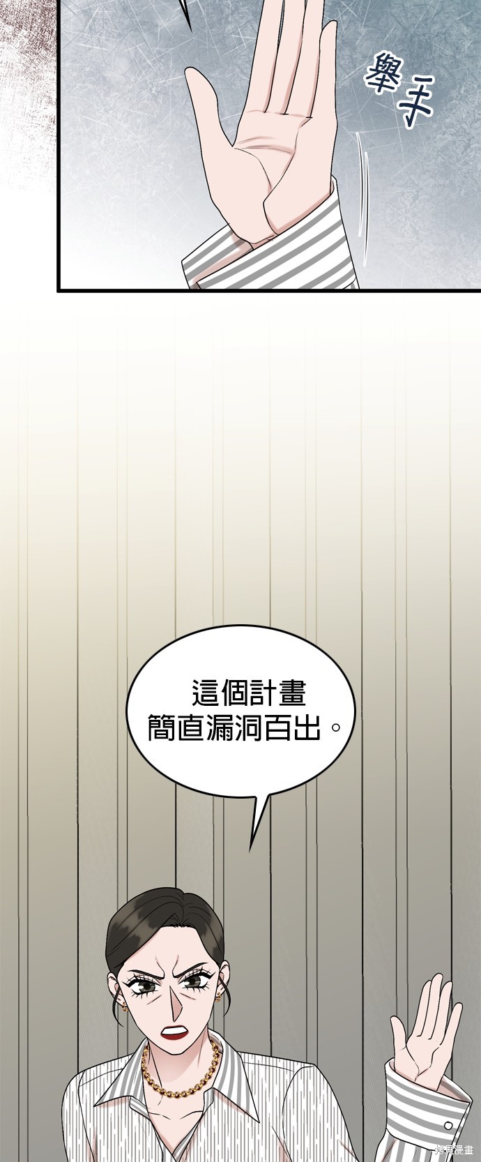 第101话12
