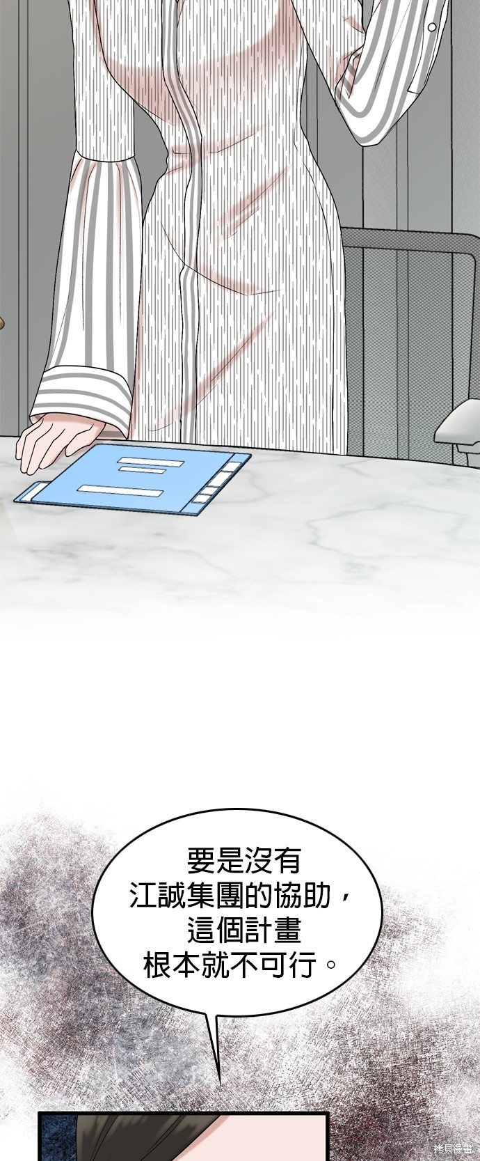 第101话13