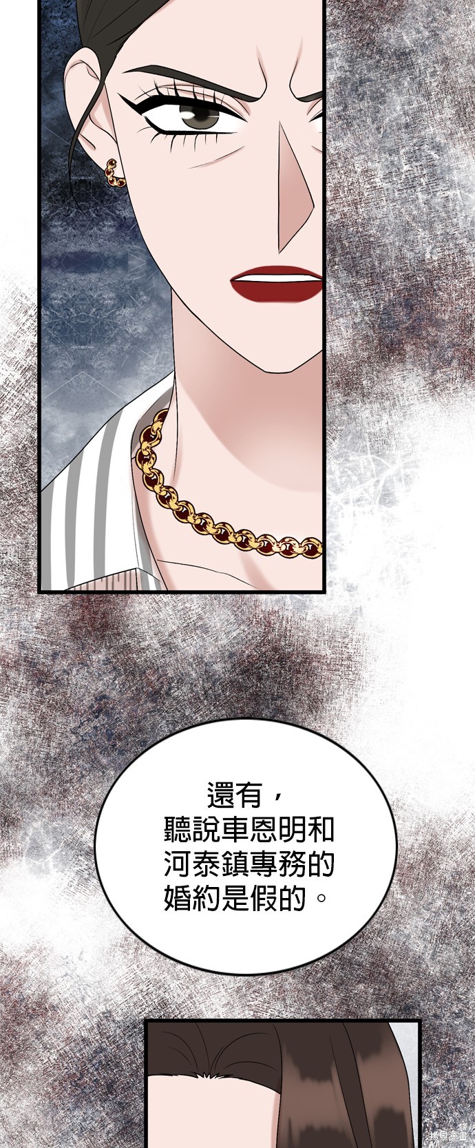 第101话14