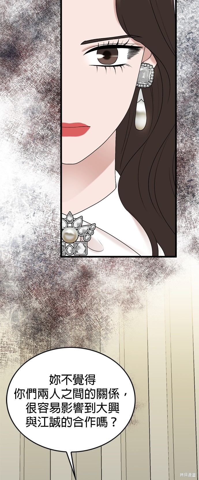第101话15