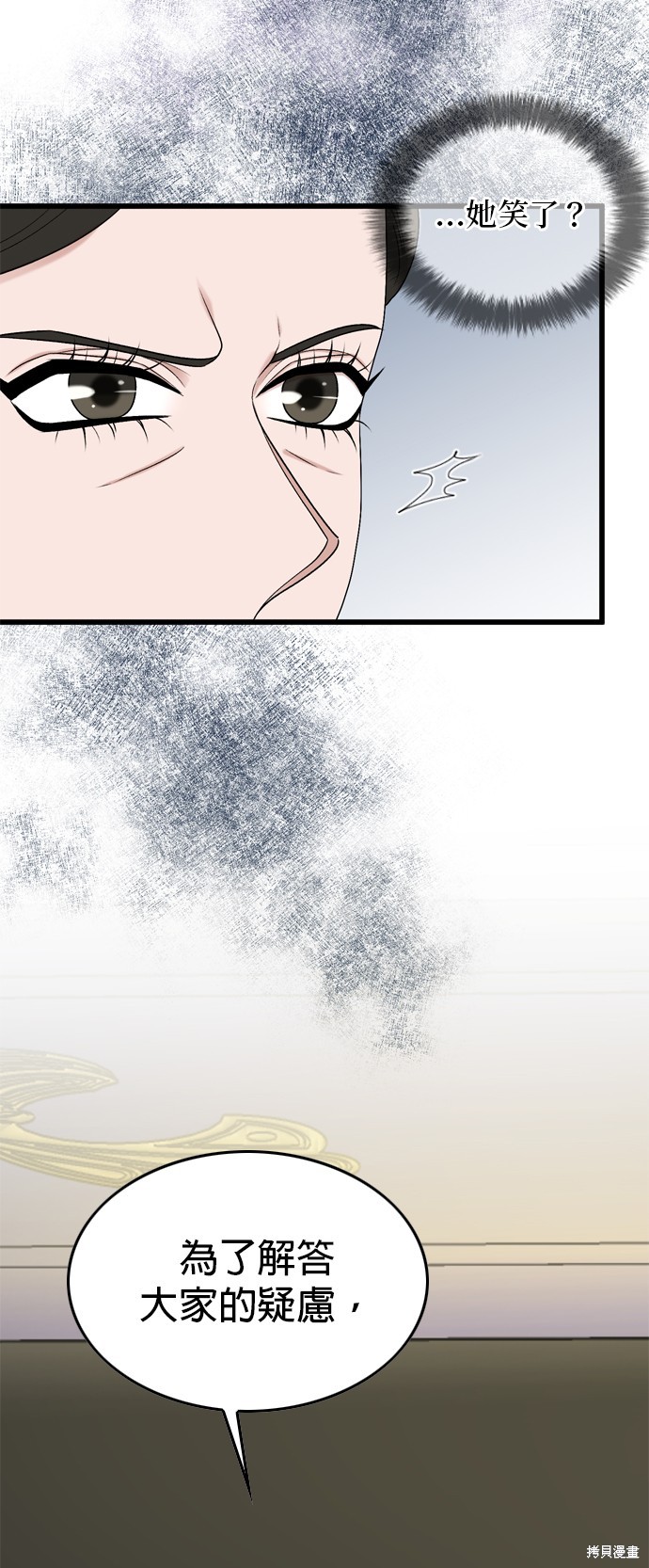 第101话18