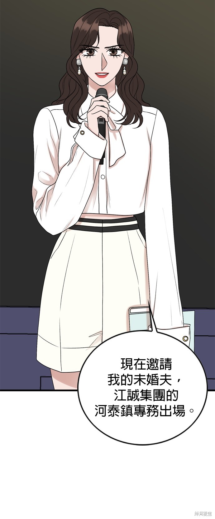 第101话19