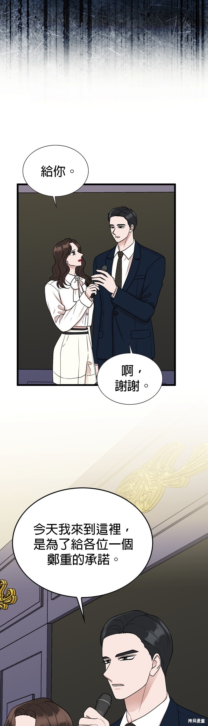 第101话22
