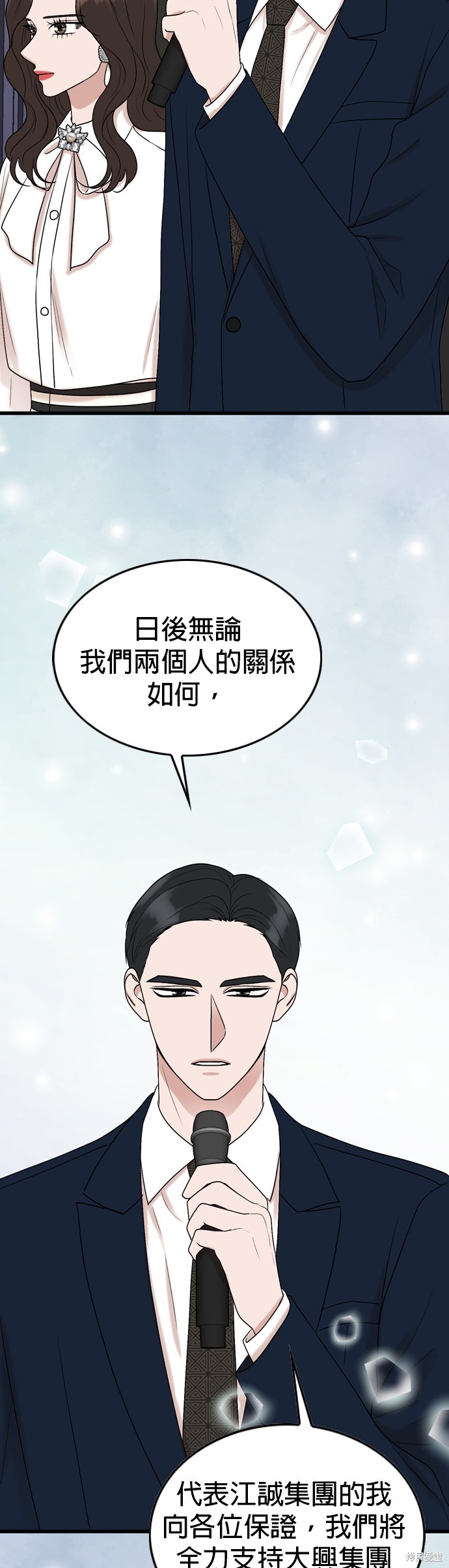 第101话23