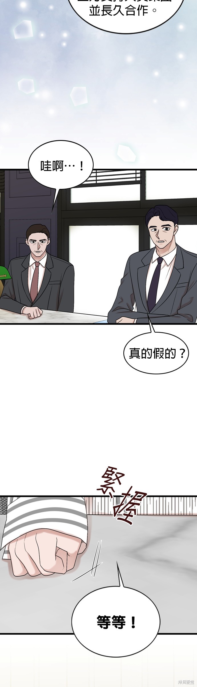 第101话24