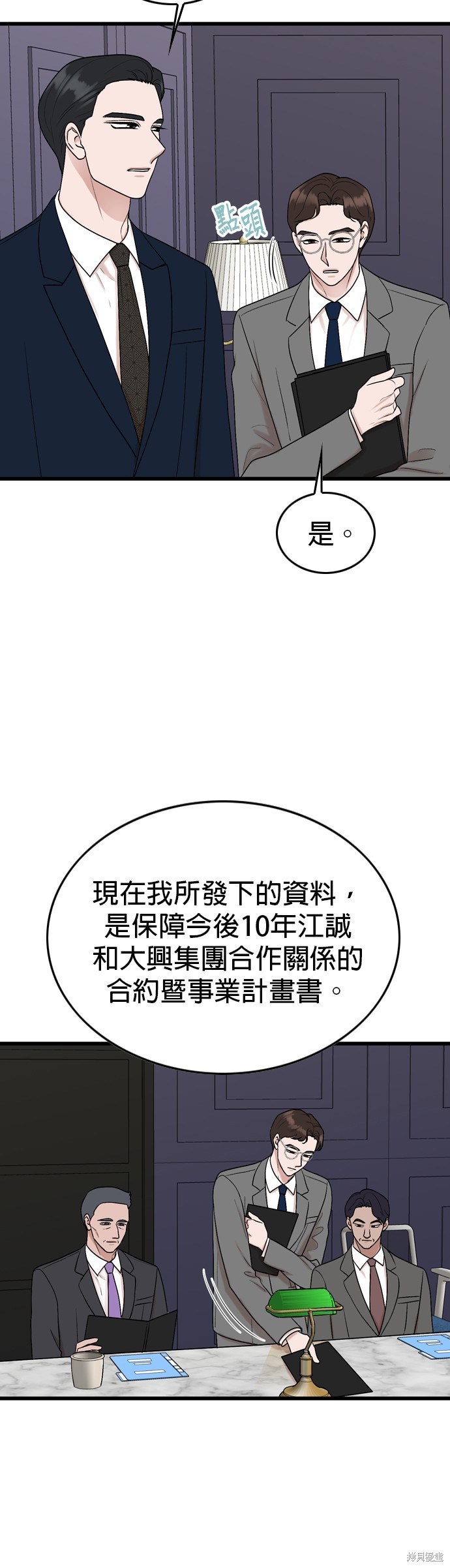 第101话26