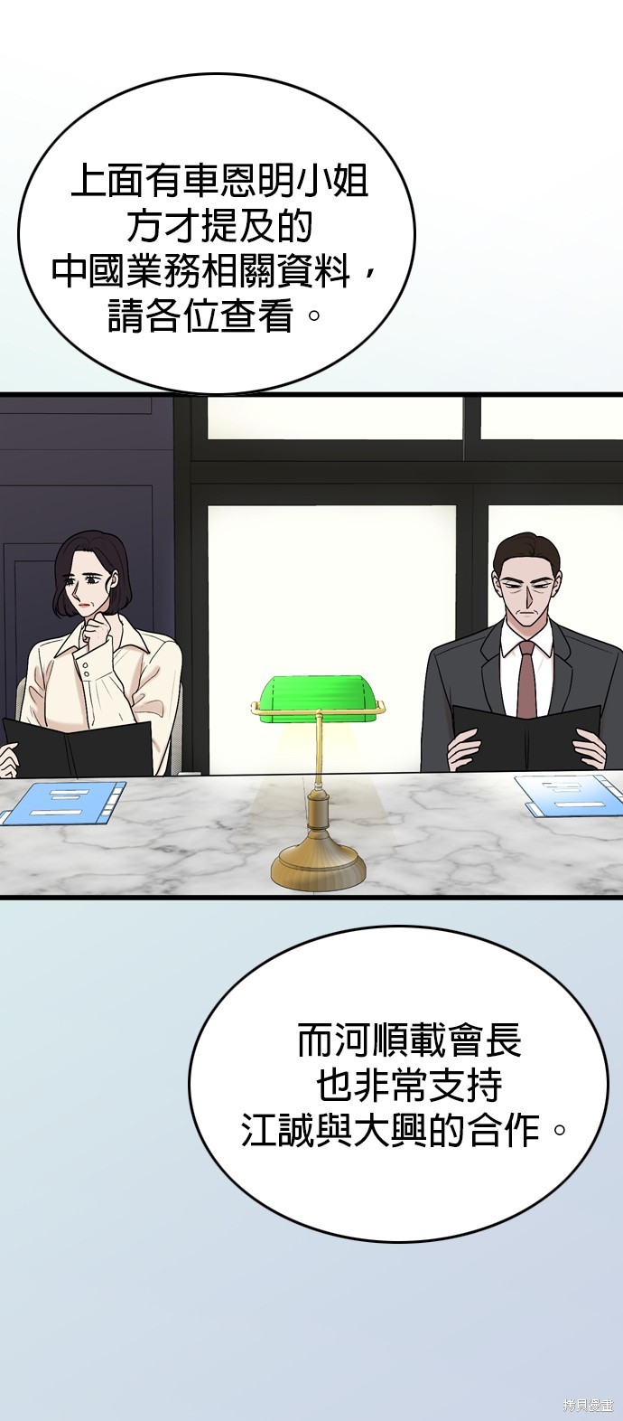 第101话27