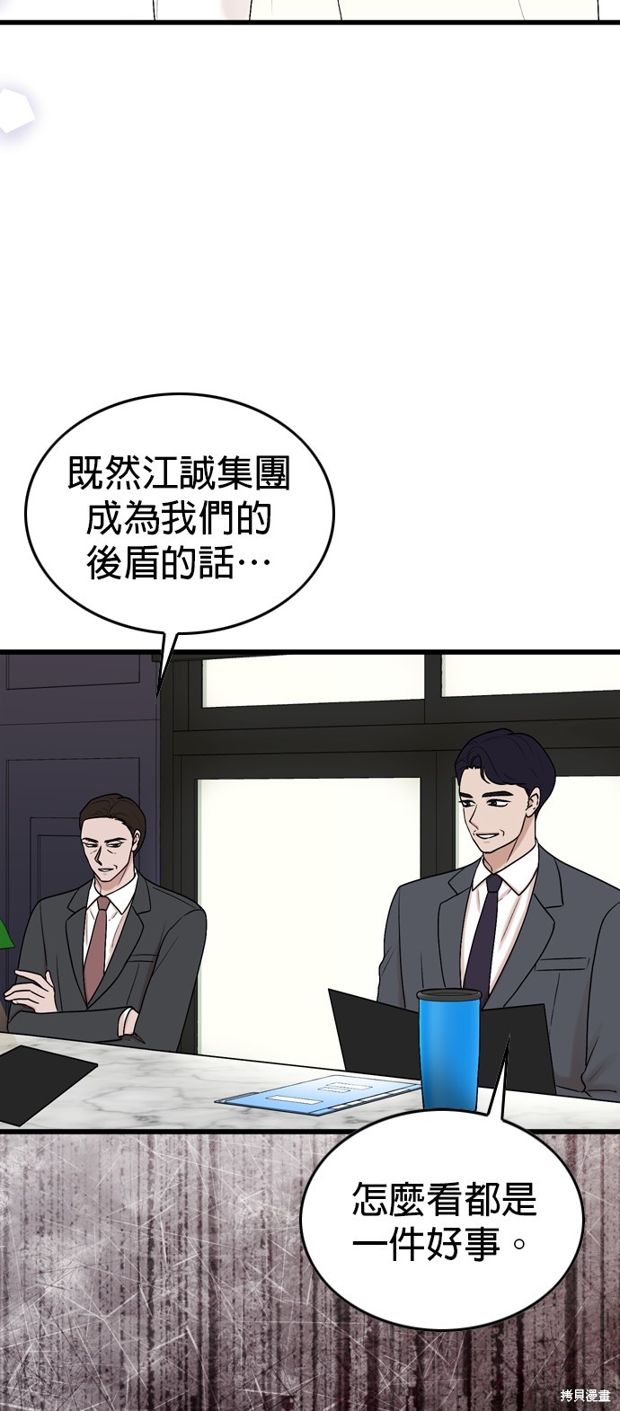 第101话30