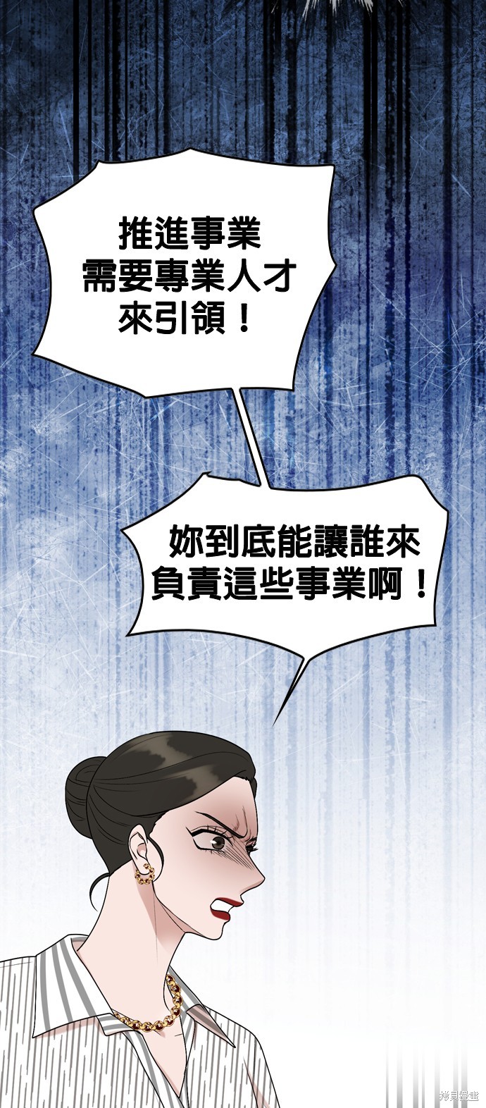 第101话32