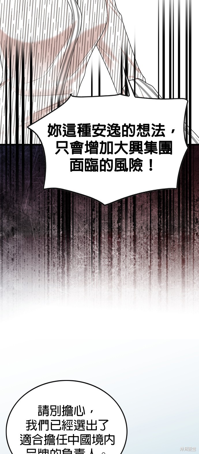 第101话33