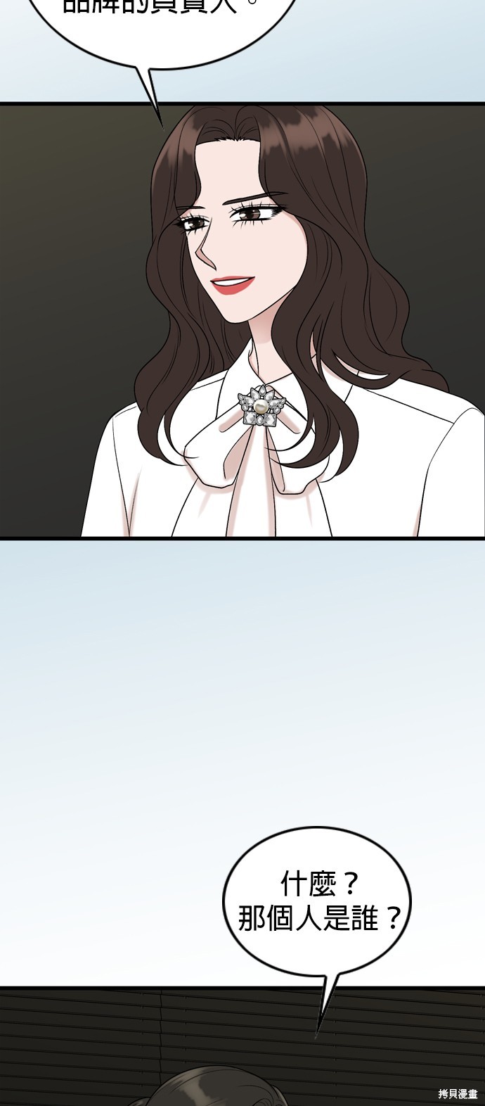 第101话34