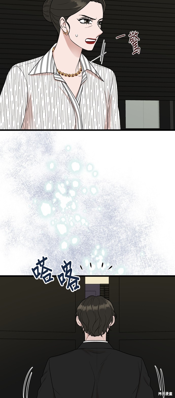第101话35