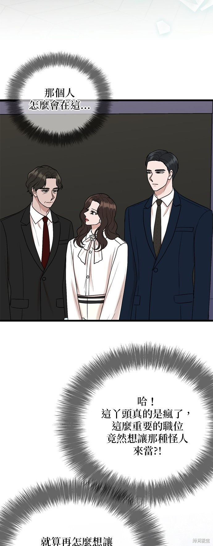 第101话39