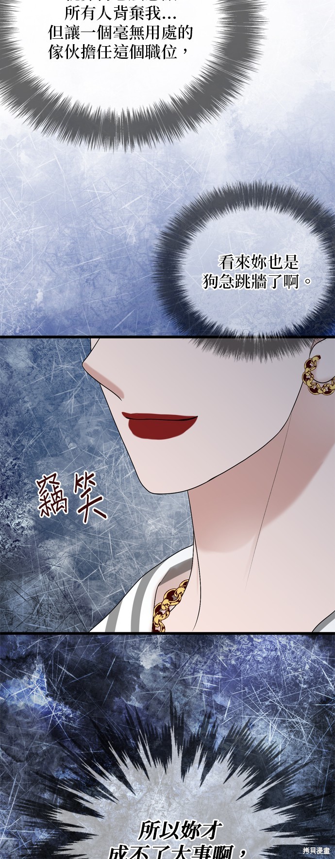 第101话40