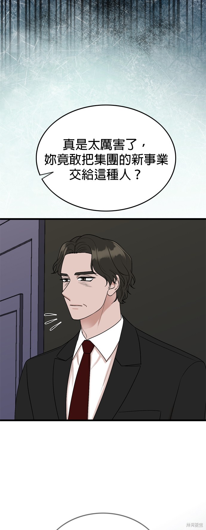 第101话42