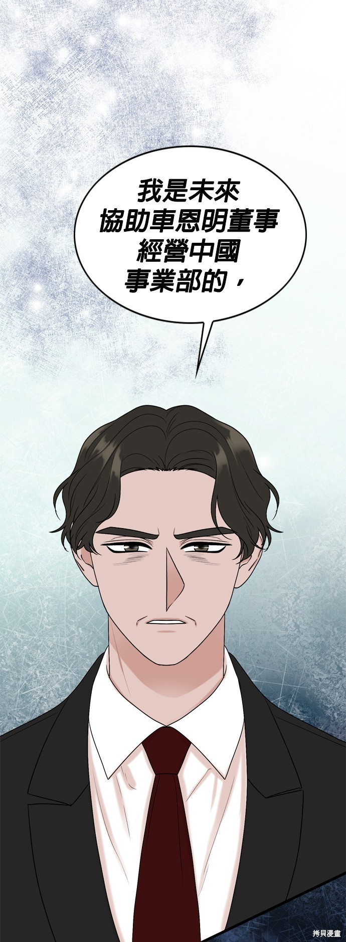 第101话47