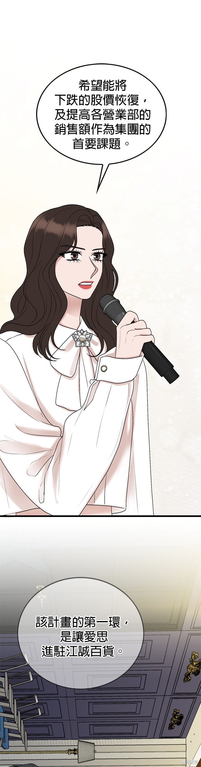 第101话9