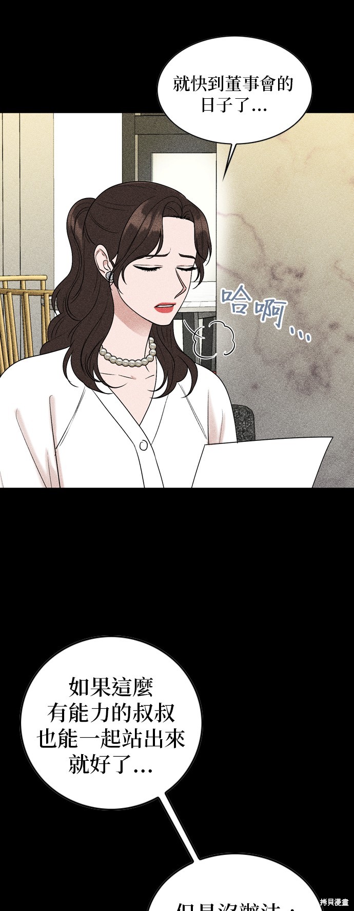 第102话1