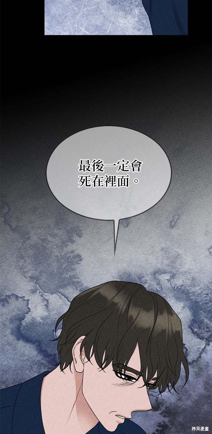 第102话10