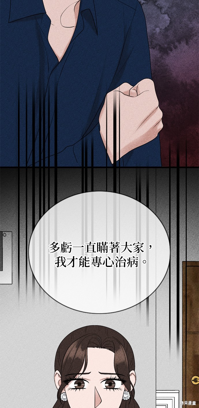 第102话11