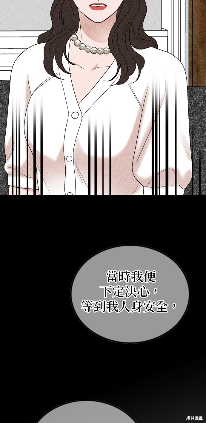 第102话12
