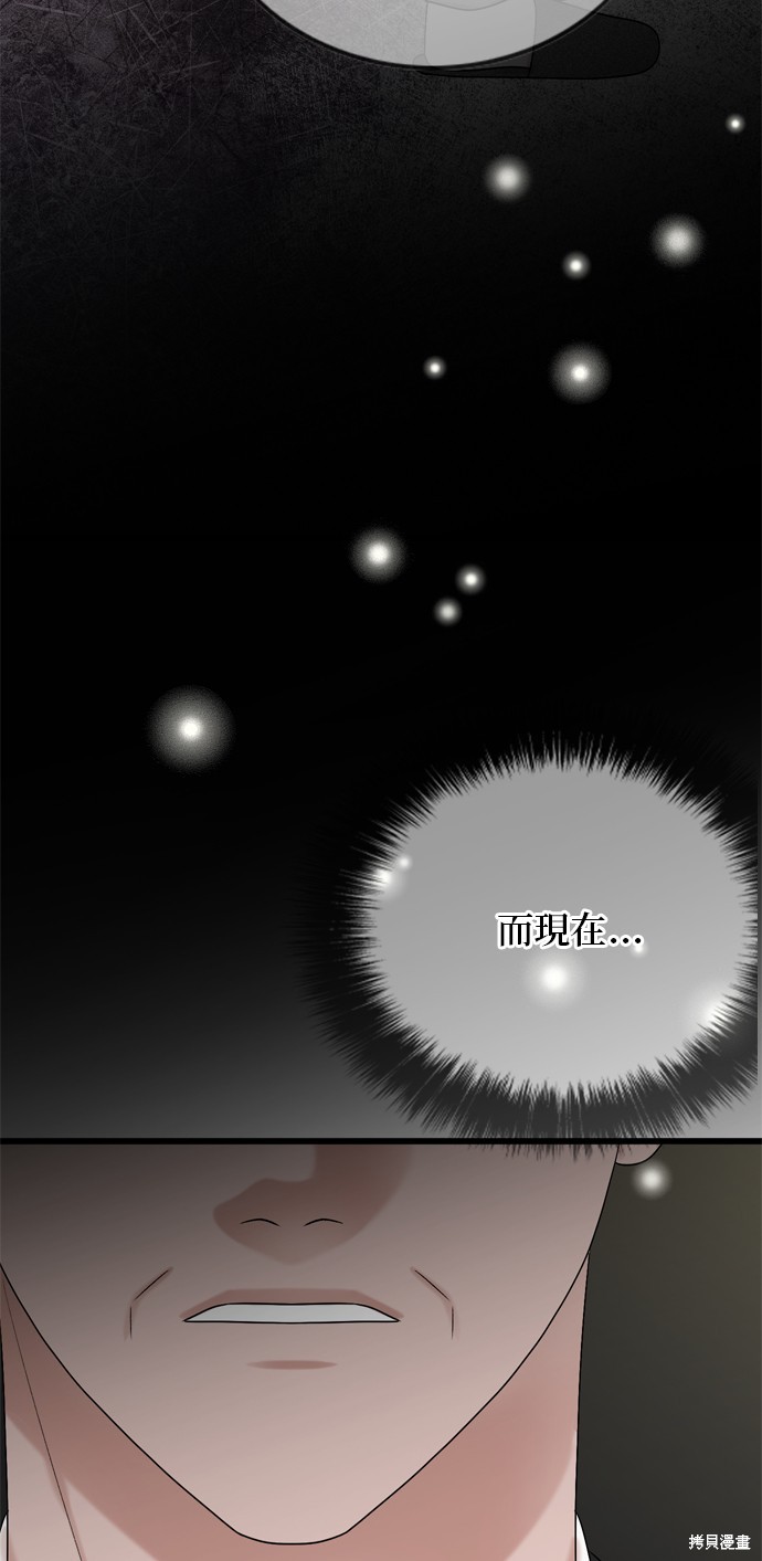 第102话14