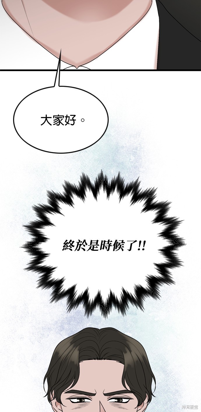 第102话15