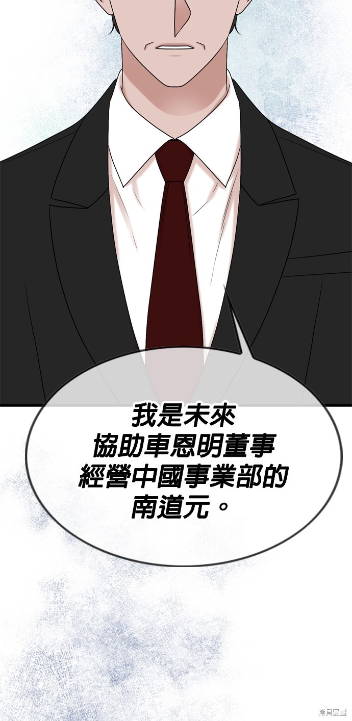 第102话16
