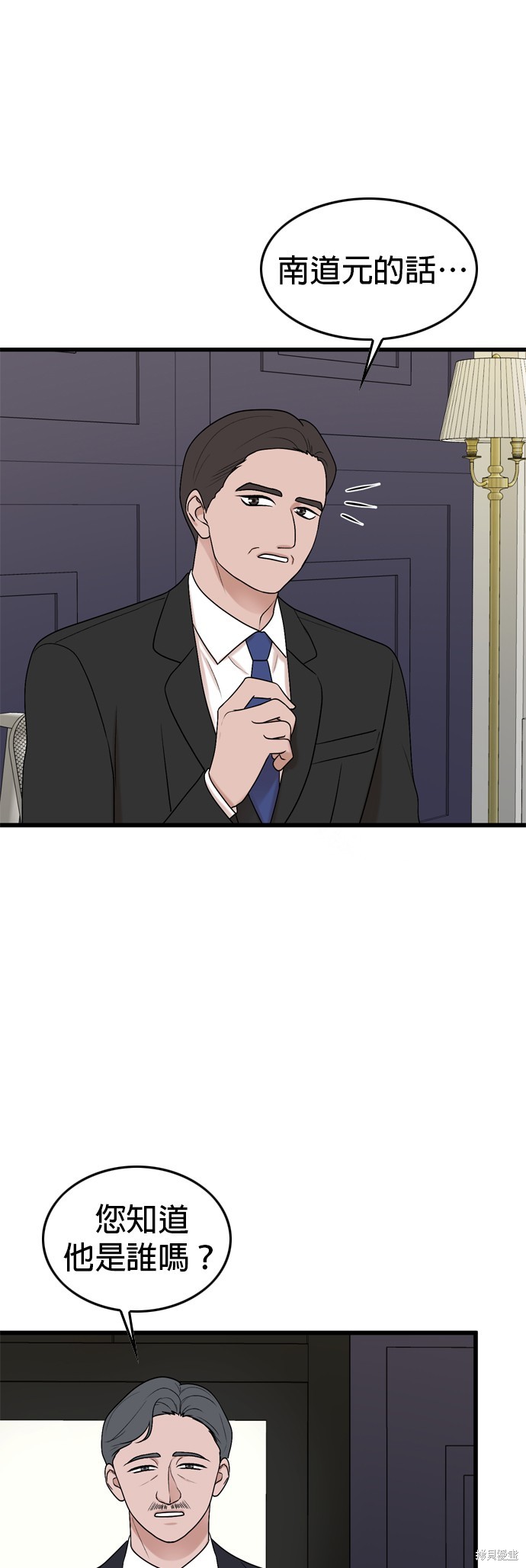 第102话18