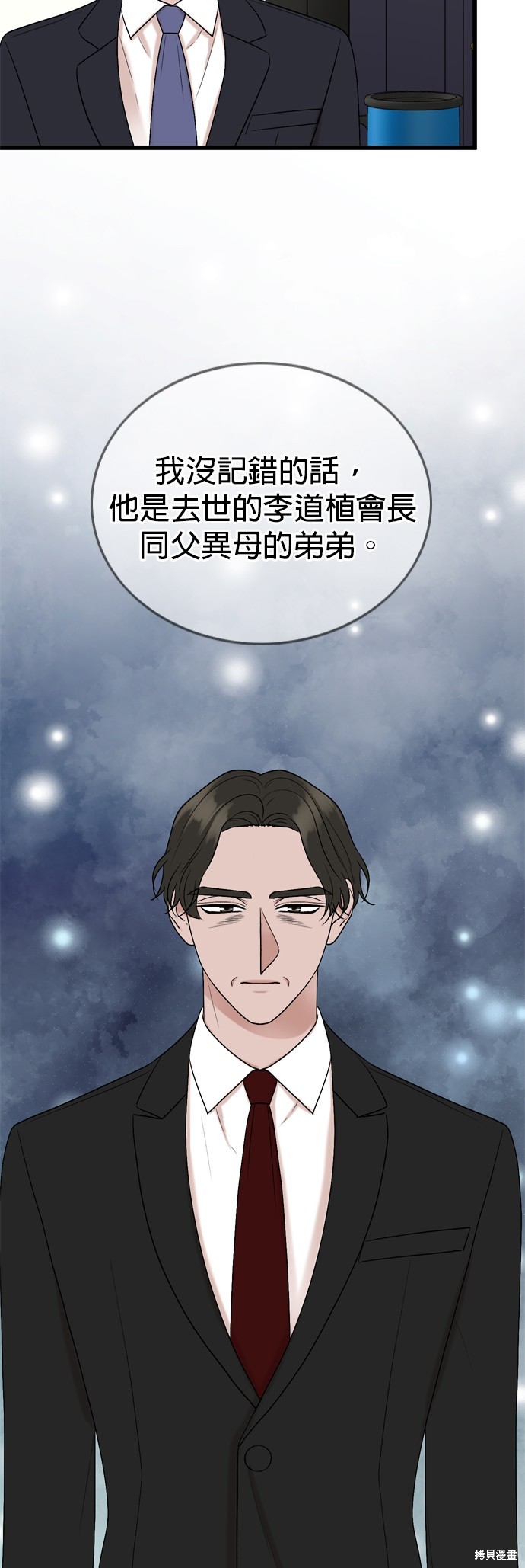 第102话19