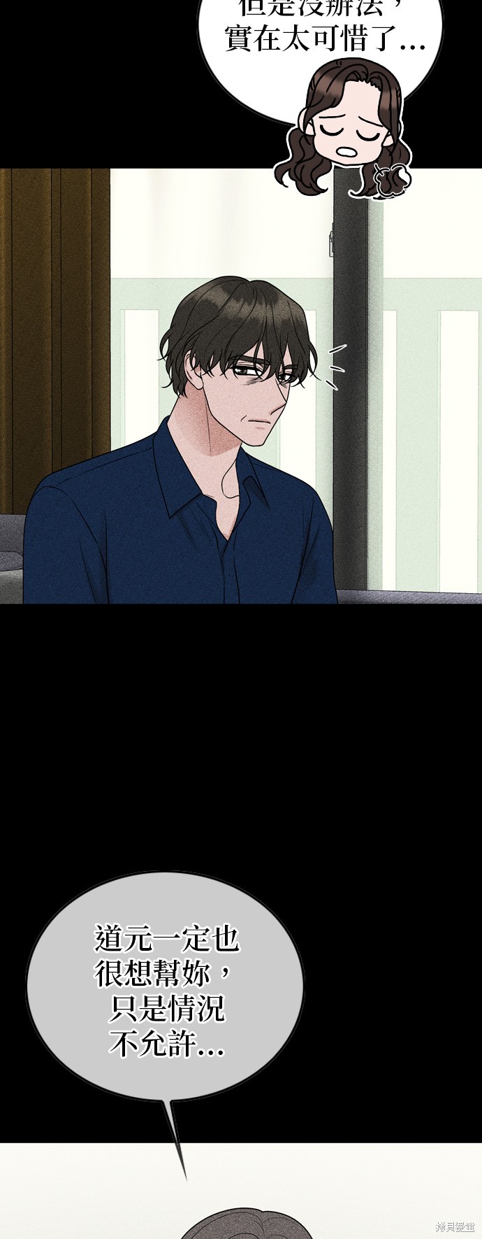 第102话2