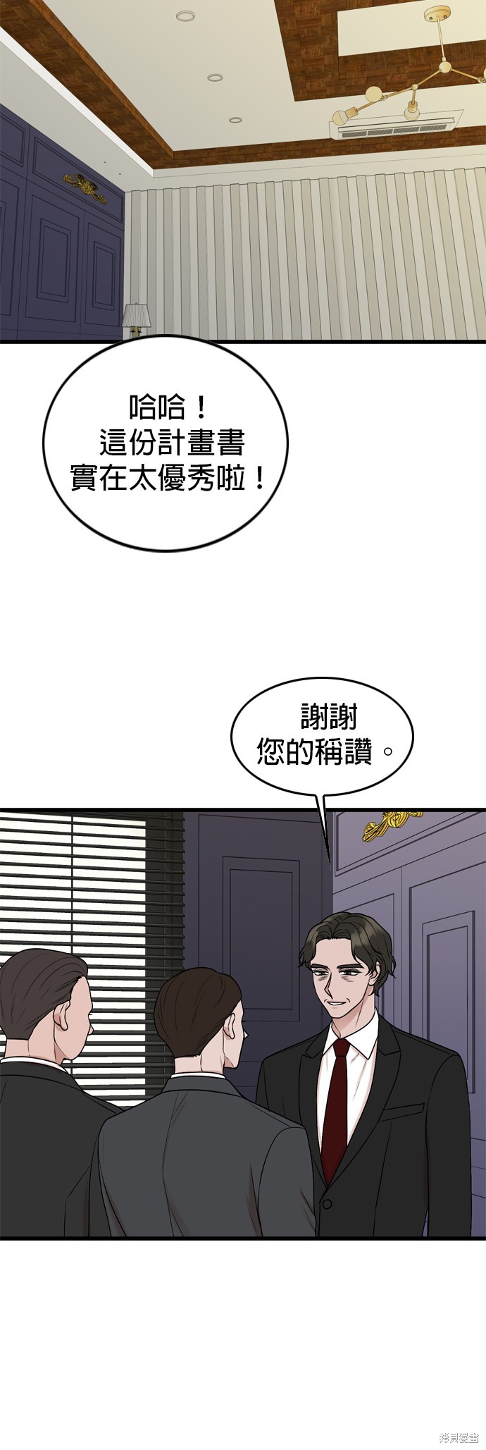 第102话25