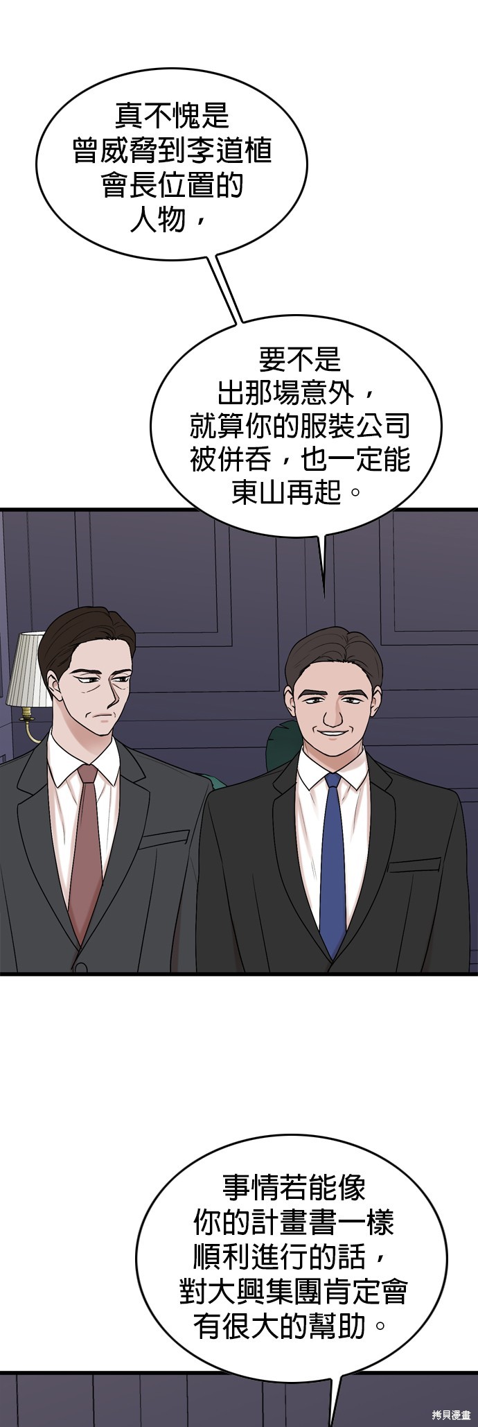 第102话26
